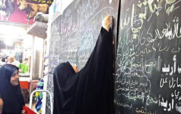 BeforeIdie-Irak