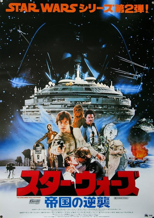 StarWars-Japon-2