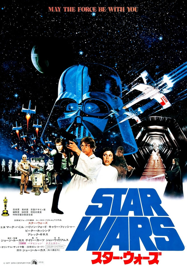 StarWars-Japon