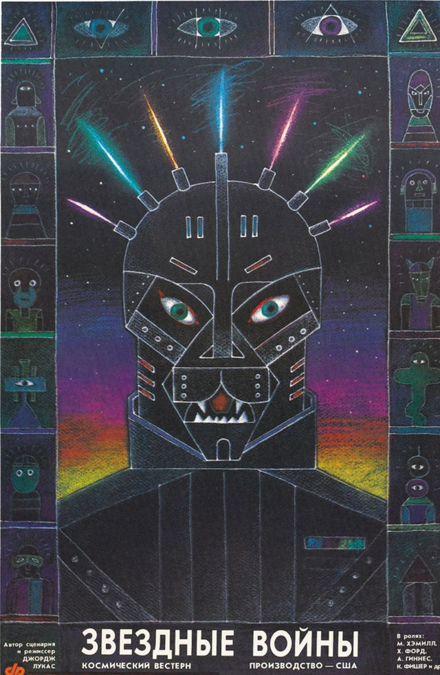 StarWars-Russie1990