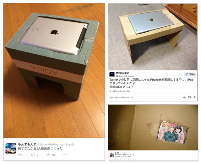 iphone-home-cinema-en-carton2015-3